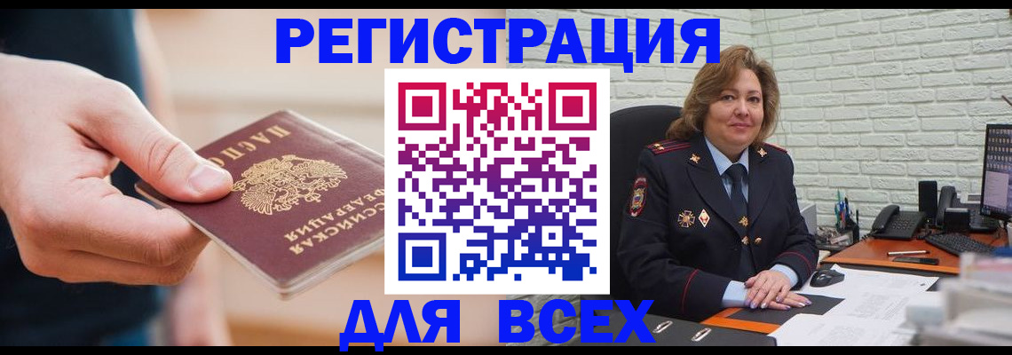 форма 3 в Дудинке