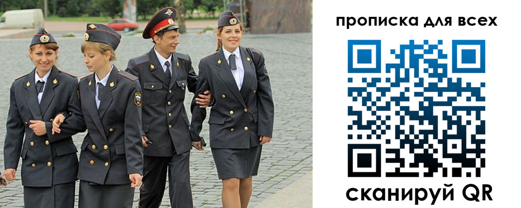 где прописаться в Дудинке