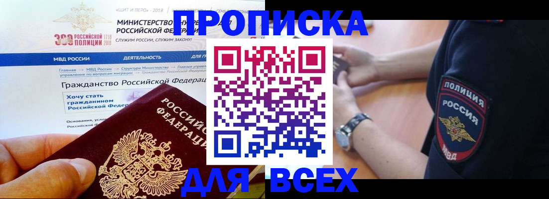 временная регистрация госуслуги в Дудинке
